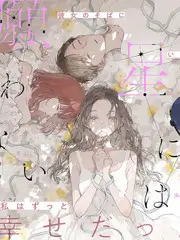 番剧与漫画改编差异 禁漫天堂app 资讯配图